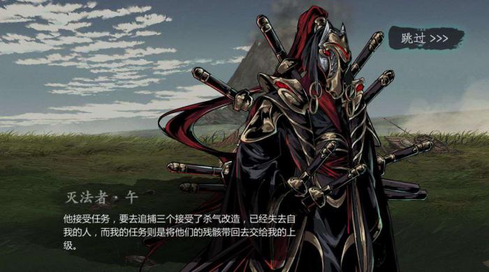 影之刃3支线任务怎么做1