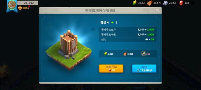 万国觉醒红宝石有什么用1