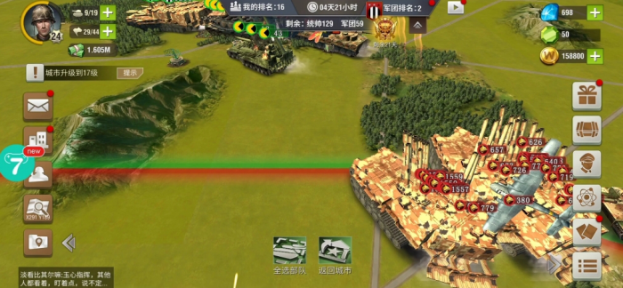 二战风云提高军衔有什么用3