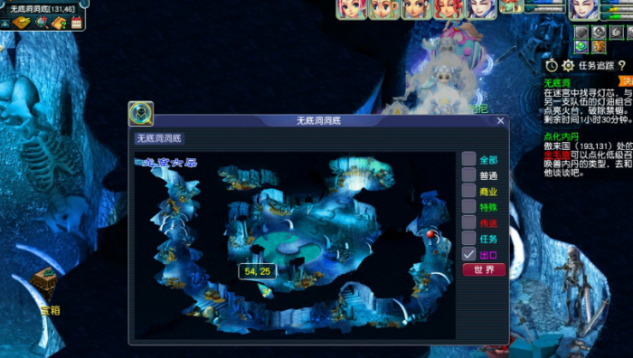 梦幻西游五开无底洞有什么坏处2