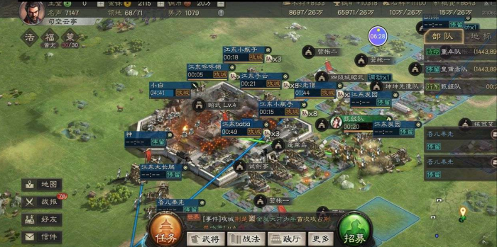 三国志战略版如何快速开局2