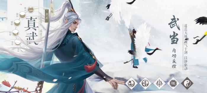 新笑傲江湖选择什么身份1