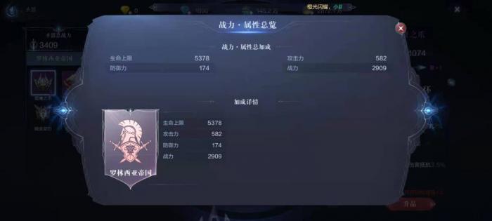 全民奇迹2怎么升战力1