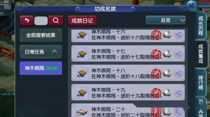 梦幻西游新手怎么升70级1