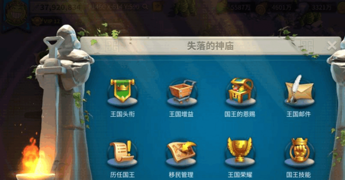 万国觉醒如何拿头衔1