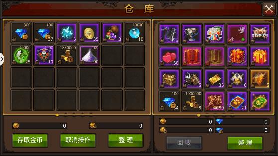 全民奇迹什么物品卖金币多3