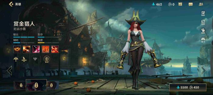 英雄联盟手游女枪天赋出装怎么配1