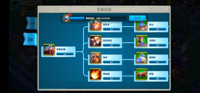 万国觉醒压堡怎么提高战力2