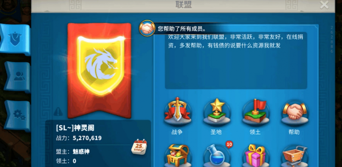 万国觉醒压堡怎么提高战力3