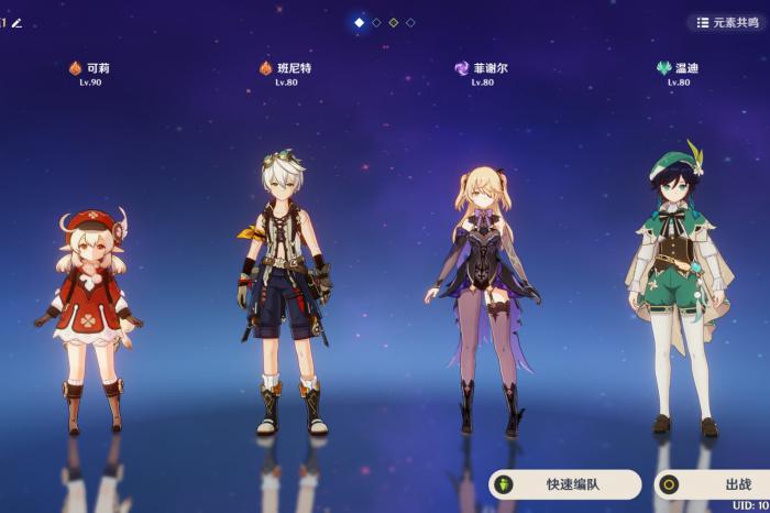 原神角色很多该怎么搭配2