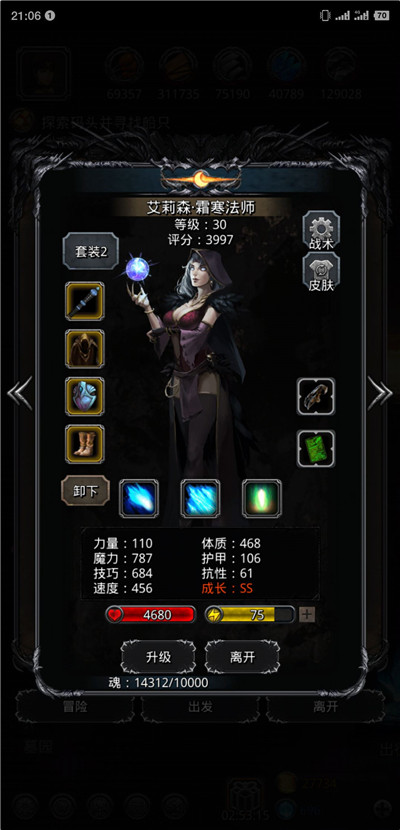 地下城堡2有哪些职业_地下城堡2有哪些职业可以玩