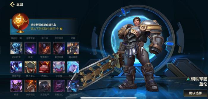 英雄联盟手游高端局英雄有什么推荐1