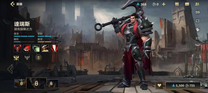 英雄联盟手游高端局英雄有什么推荐3