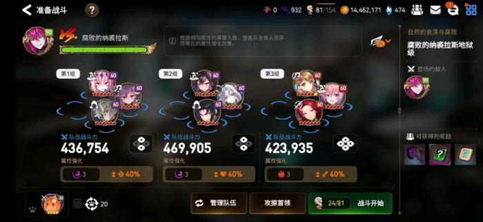 第七史诗怎么刷角色经验_第七史诗怎么刷经验