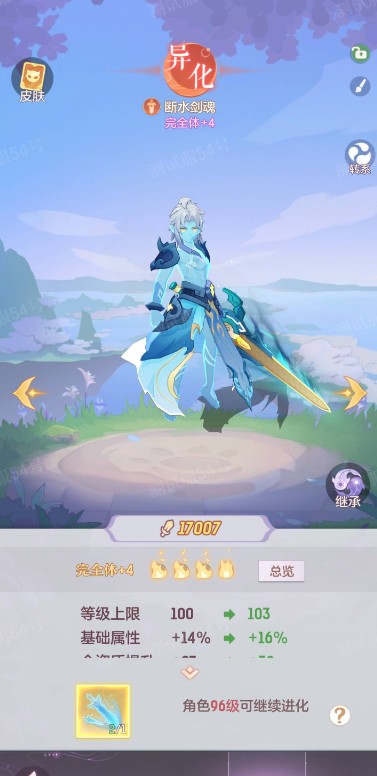 长安幻想哪个职业输出高_长安幻想0氪玩什么职业