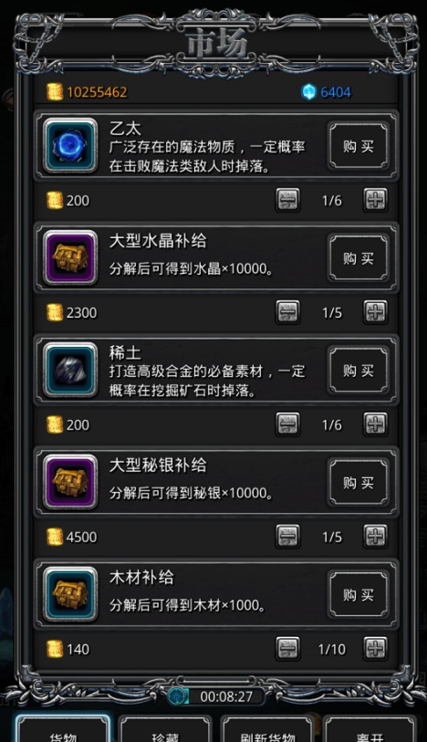 地下城堡2前期怎么快速升锻_地下城堡2前期装备攻略