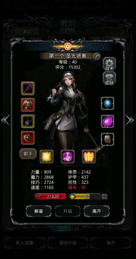 地下城堡2前期怎么快速升锻3