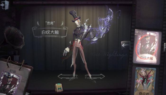 第五人格哪些角色有推演日记3