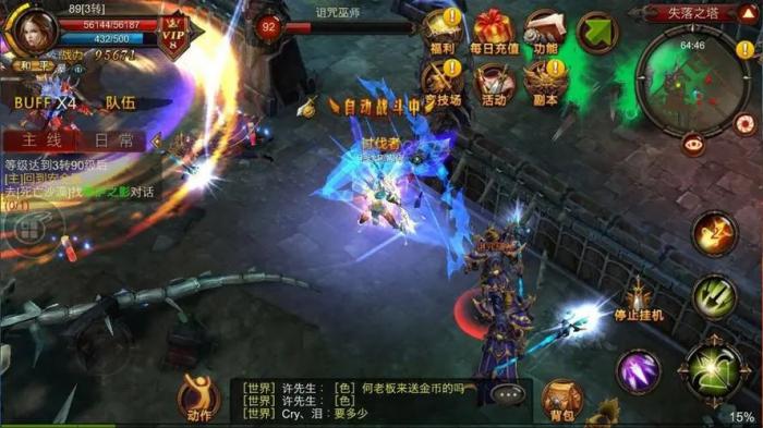 全民奇迹mu怎么玩_全民奇迹手游sf无限钻石版