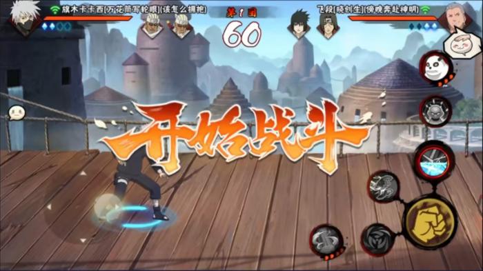 火影忍者如何玩的特别厉害2