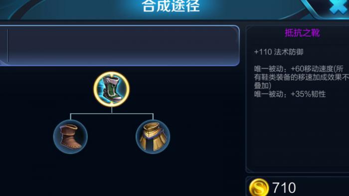 英雄联盟手游无极剑圣用什么打野装备2