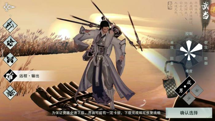 楚留香哪个职业好玩_楚留香什么职业适合平民玩