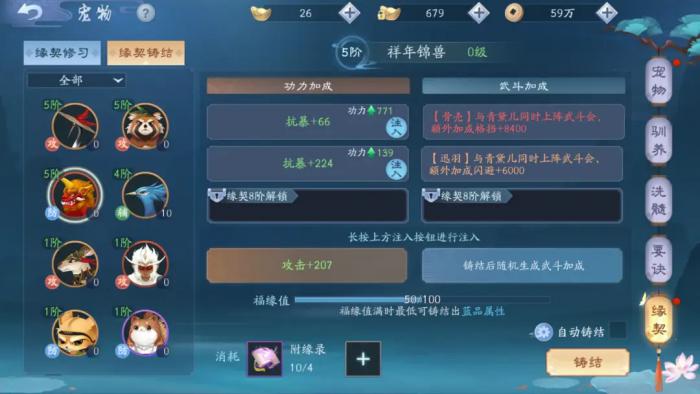 新笑傲江湖平民玩家怎么玩2