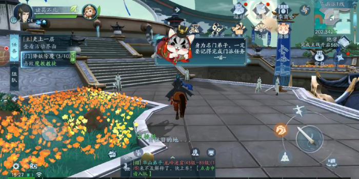 新笑傲江湖哪个职业可以单挑2