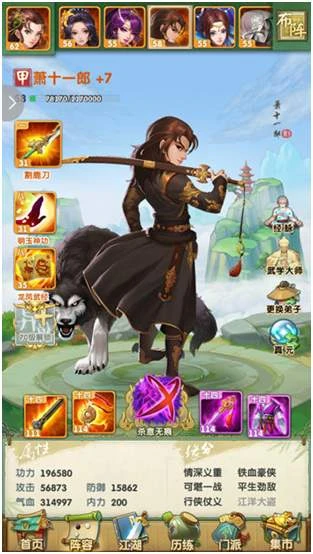 大掌门最强阵容是什么_大掌门 阵容