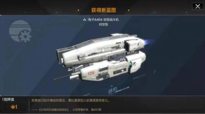 无尽的拉格朗日怎么发支援3