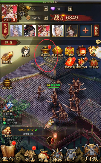 刀剑天下手游技能书如何搭配2