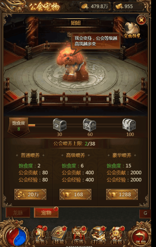 烽火攻城称号在哪里领取1