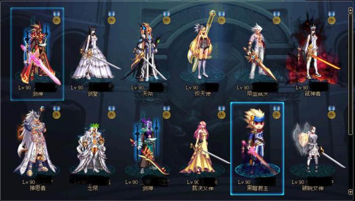 地下城与勇士全部职业有哪些_地下城与勇士各职业介绍