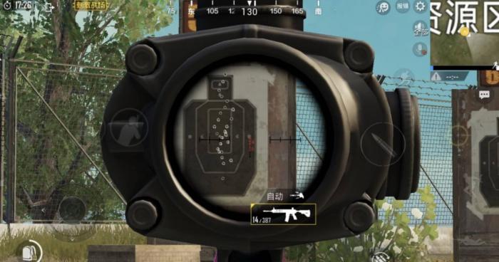 绝地求生怎么开镜换弹1