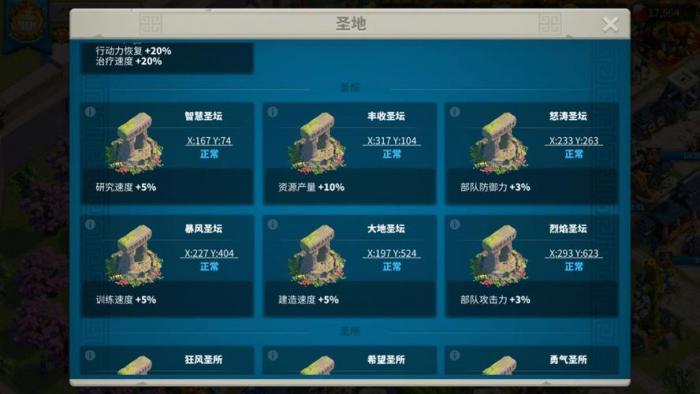 万国觉醒如何招募攻城单位3