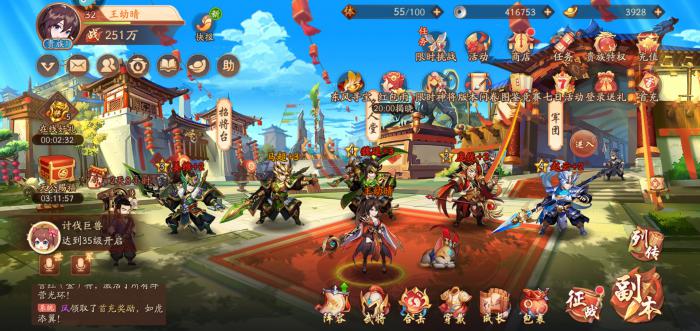 少年三国志2平民三人阵容怎么玩2