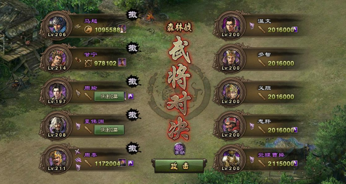 攻城掠地无双技能是什么2