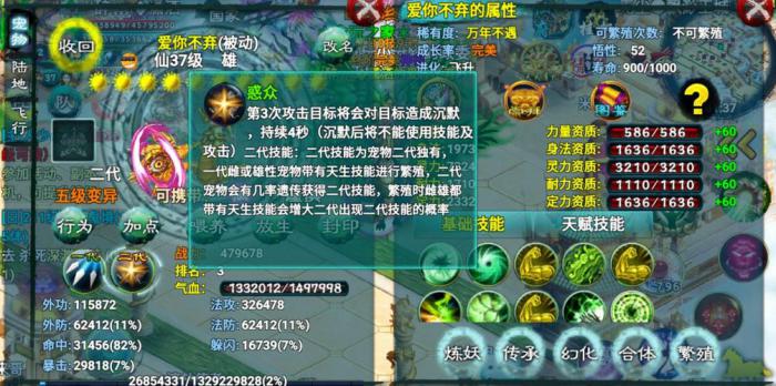 忘仙斗罗技能怎么加点_忘仙斗罗技能加点基本介绍