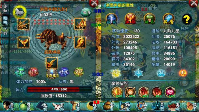 忘仙斗罗技能怎么加点2