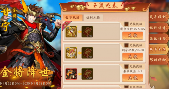 少年三国志2魏国怎么发育2