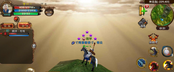 卧虎藏龙帮派功勋怎么弄_卧虎藏龙帮会宝典