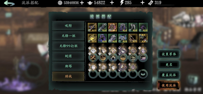 影之刃3带两个戒指的任务怎么做1