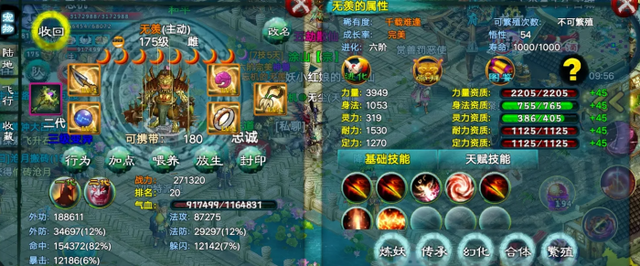 忘仙大熊宝宝在哪刷1