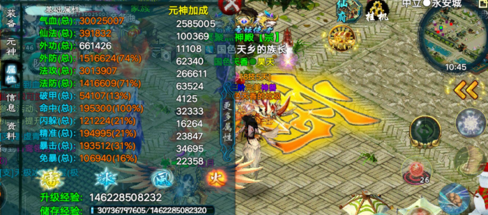 忘仙大熊宝宝在哪刷2