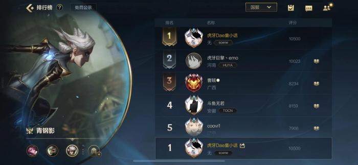 英雄联盟手游如何快速升级熟练度2