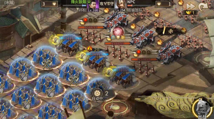 攻城掠地怎么打粮食1