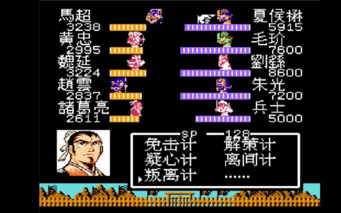 吞食天地2会心丹在哪2