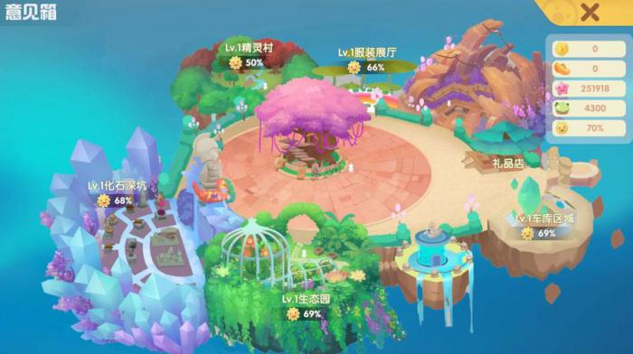 摩尔庄园手游怎么清理石块1