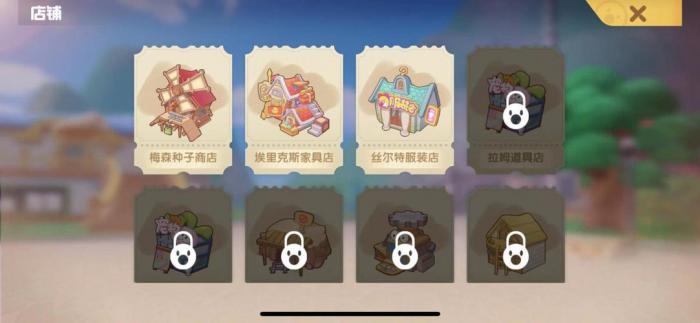 摩尔庄园手游怎么清理石块2