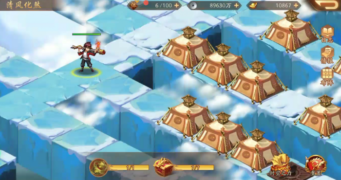 少年三国志清风化煞怎么玩2